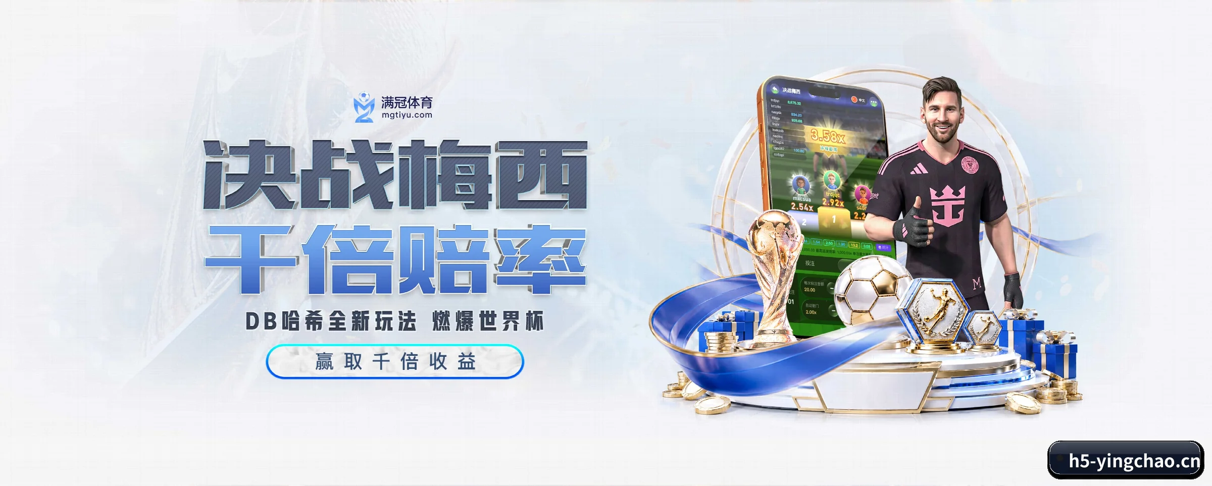 英超投注的生长脉络 - 体育资讯内容服务