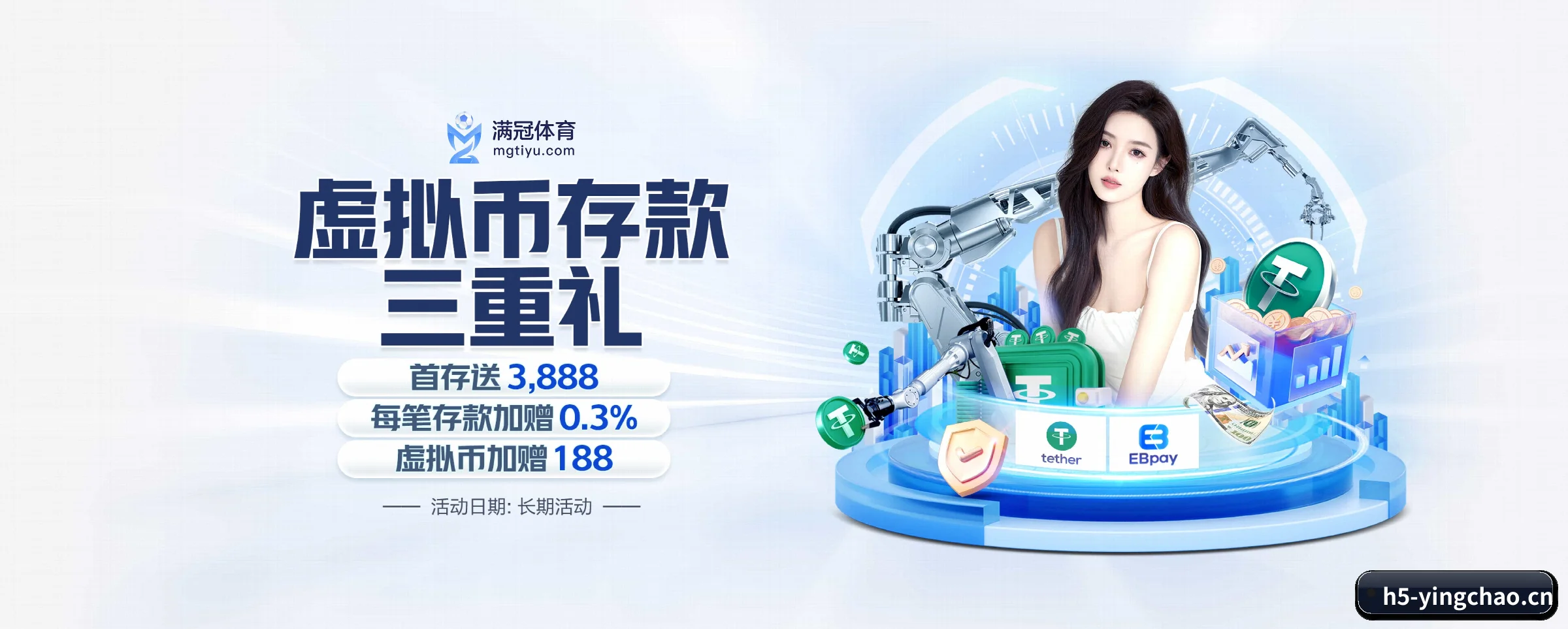各版块垂直深入，完美契合不同运动项目偏好