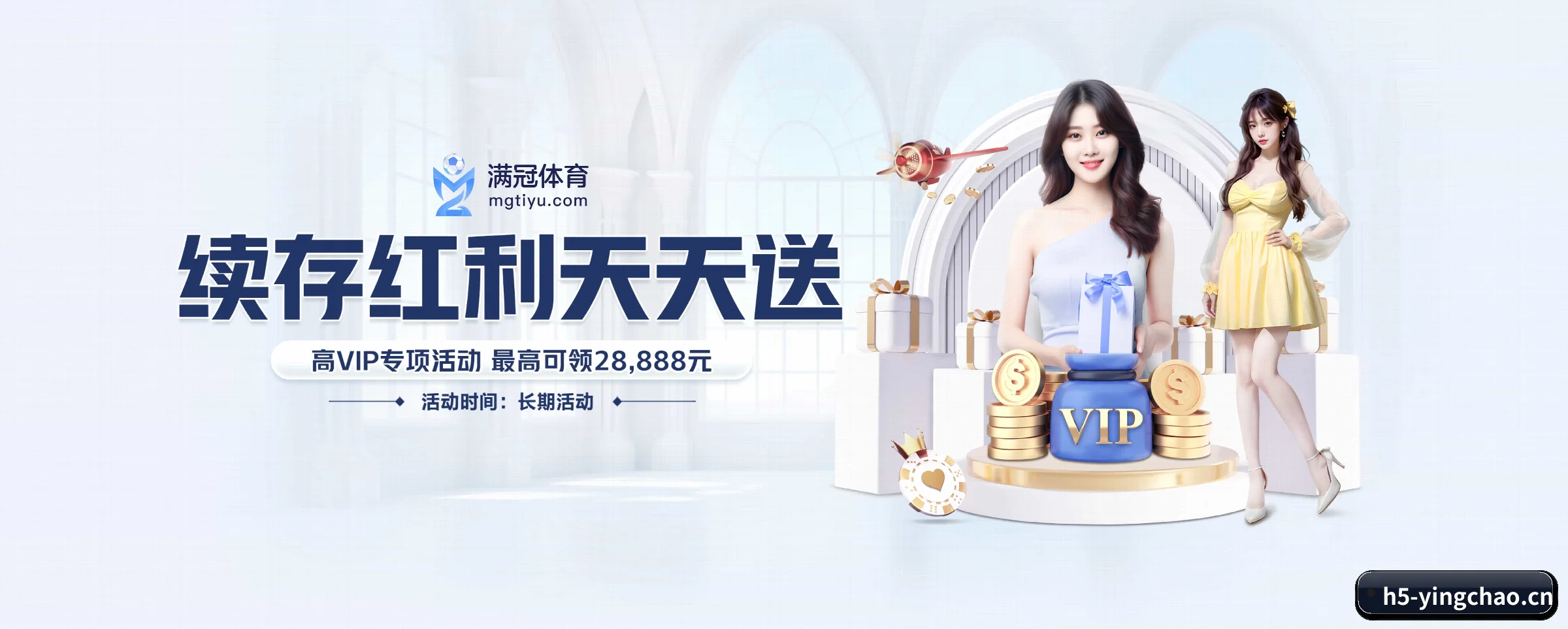 业务扩张
